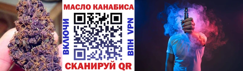 гидра как войти  Якутск  Дистиллят ТГК концентрат 