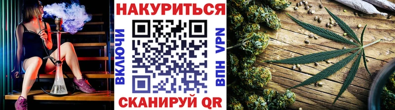 Бошки Шишки конопля  продажа наркотиков  Якутск 