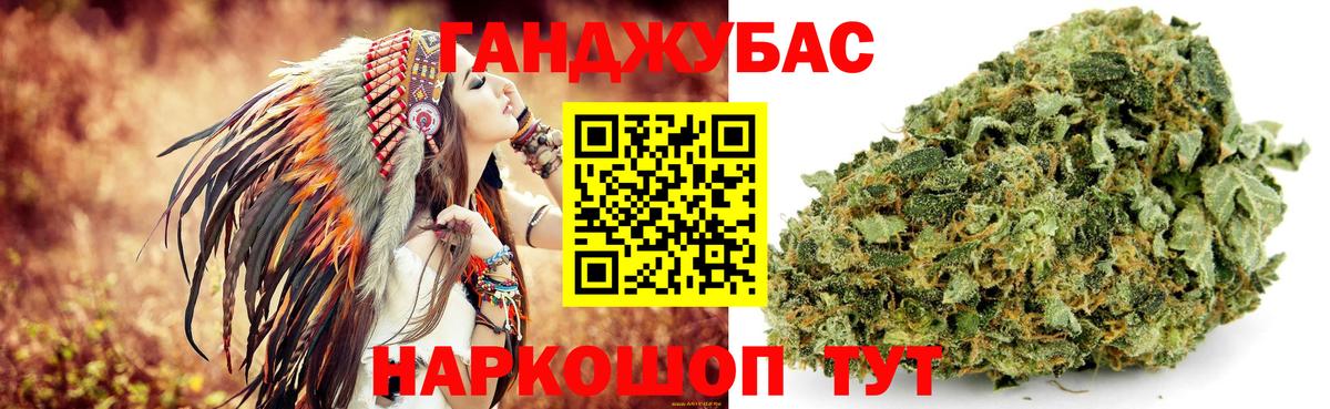 МАРИХУАНА Amnesia Якутск