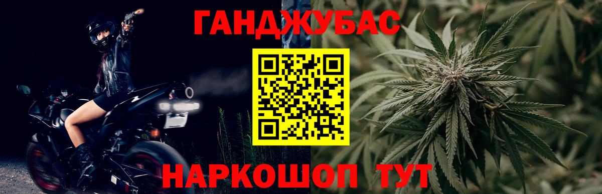 Каннабис гибрид  Бошки марихуана Amnesia  Якутск  Вход с VPN 